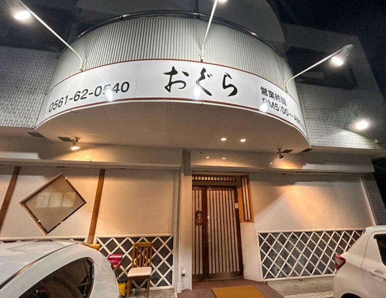 ogura--40